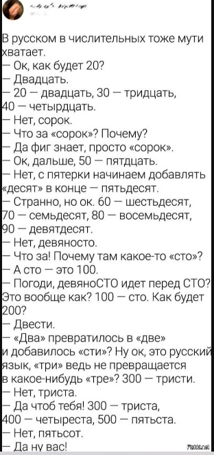 Дело было вечером, выпить было нечего 2