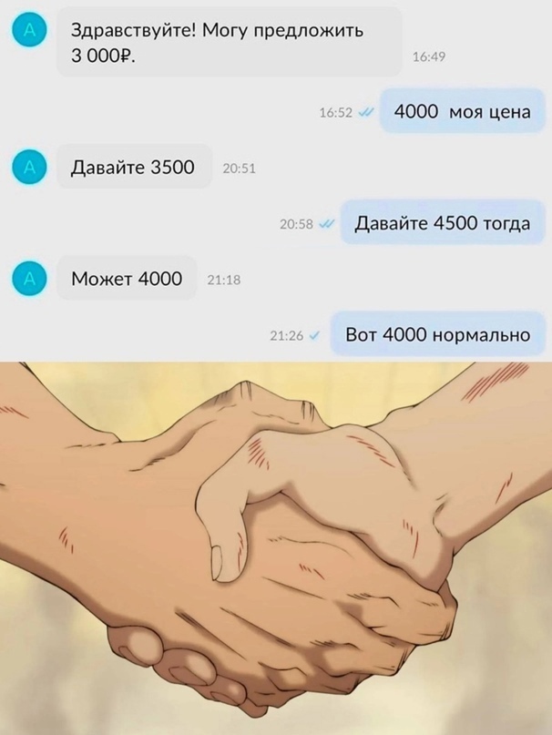 Так себе картинки 04.12.23