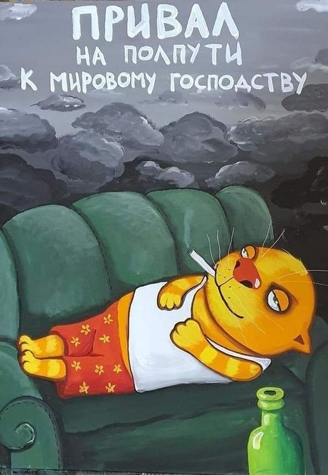Утро