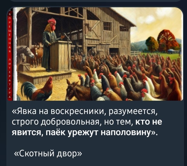 Дело по 282-й статье