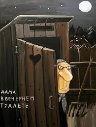 Мощный наезд на городских женщин от женщины из деревни