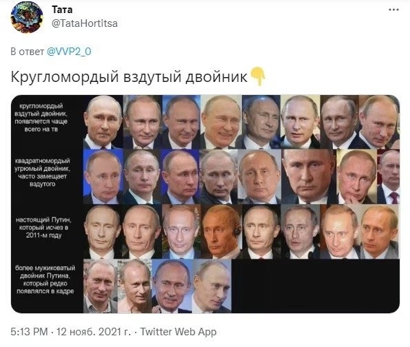 Брижит Макрон: кто она, зачем вышла замуж за Макрона