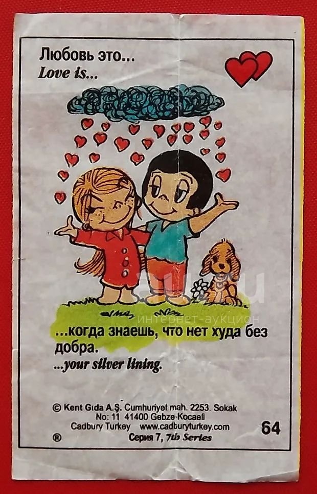 Впереди отдых! Пора накатить и ностальгнуть )