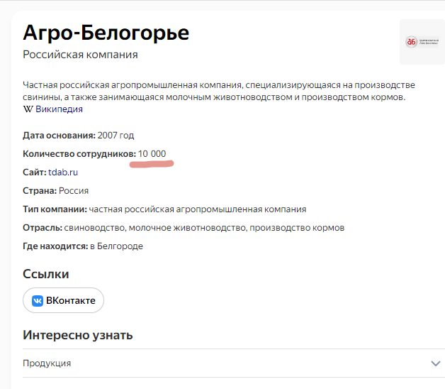 В Белгородской области при атаке с воздуха погиб местный житель и получила ранения восьмилетняя девочка