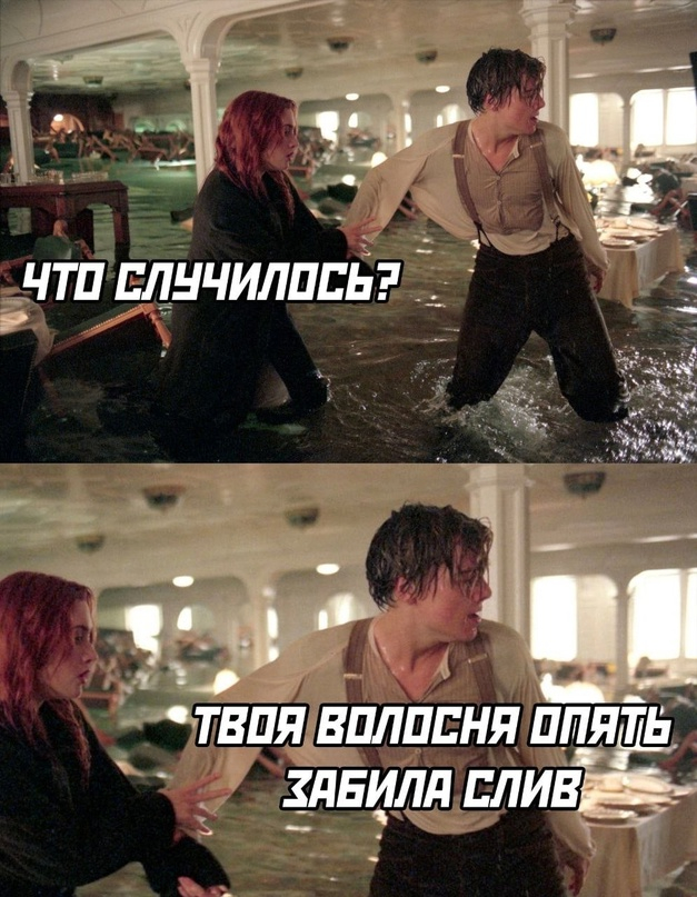 Модель Титаника