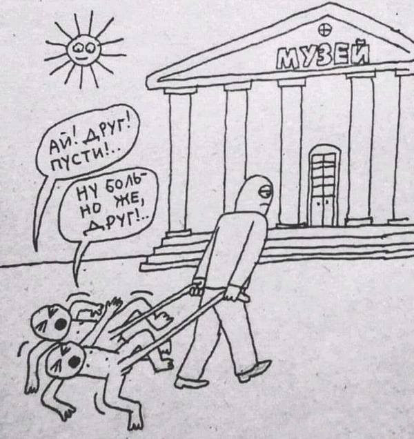 Нет у него больше друзей...