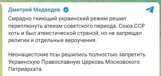 Несколько цитат из несвежего утреннего Дмитрия Анатольича: