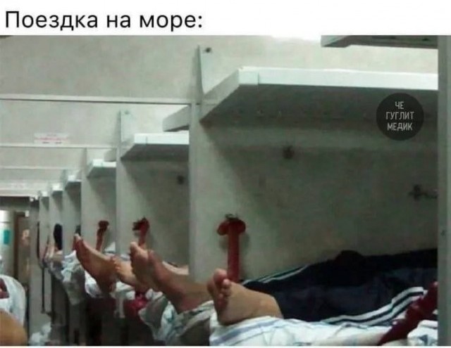 Про здоровье и не только
