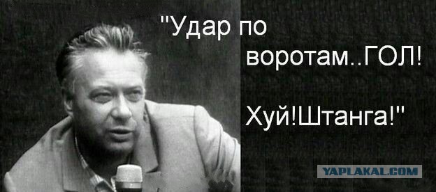 "Архивные" фото и цитаты великих людей