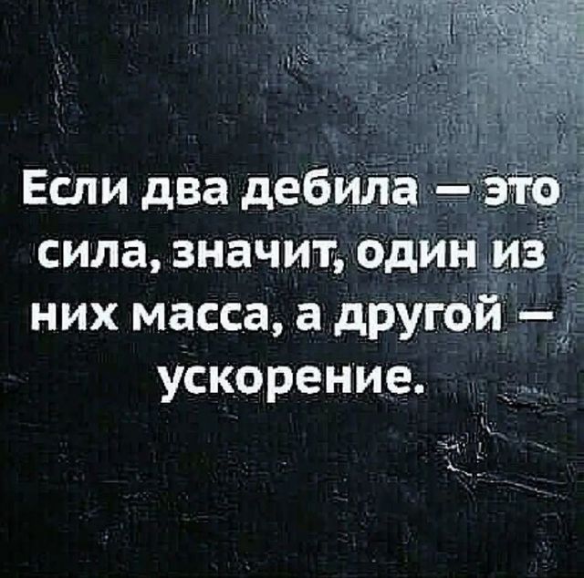 Веселые картинки к пятнице