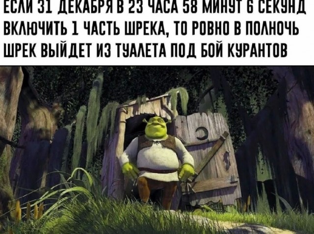 Маловато будет!