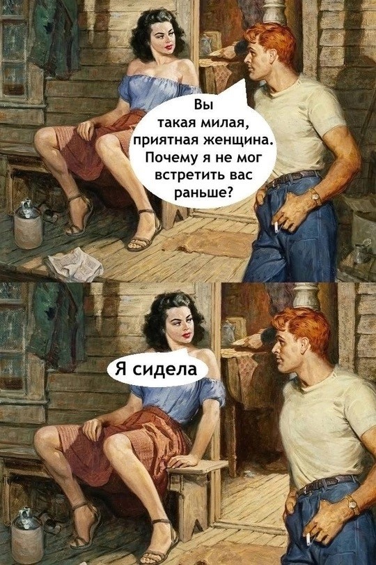 Завалялось тут случайно немного забавных картинок