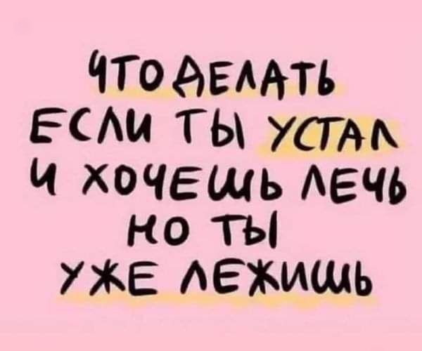 Нуштош 25.11.2024