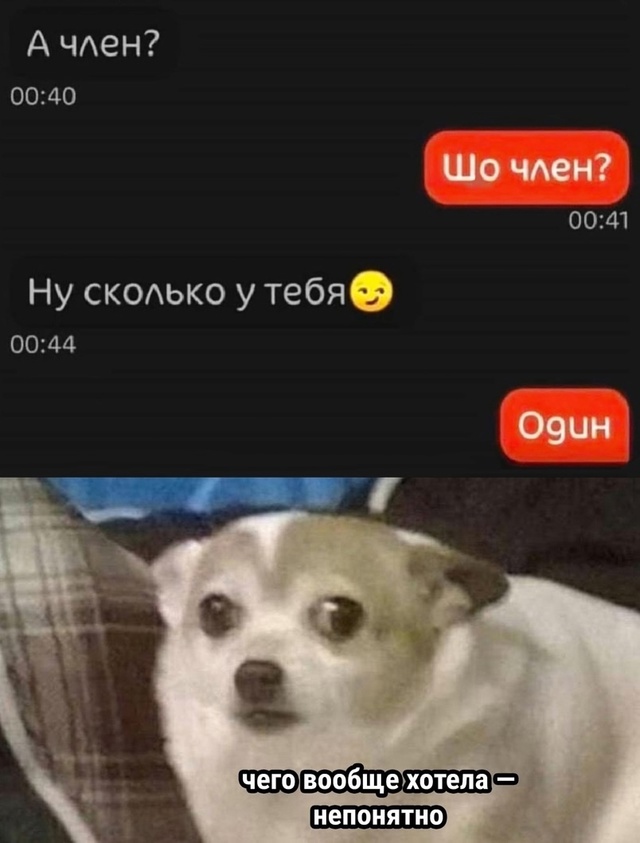 Девушка попросила парней рассказать истории о том, как они не понимали женских намеков