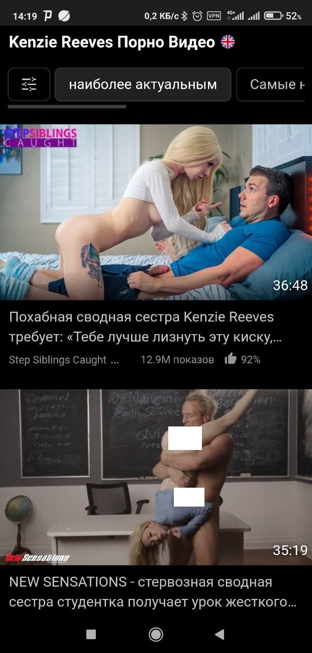 На каком языке гуглят бывшие республики СССР