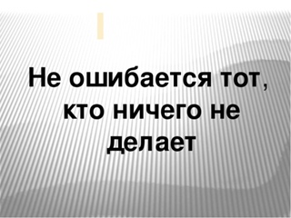 Добрый вечер всем!