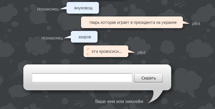 Бот бронирования. Бот бронирования. Чат бот для ресторана. Бот для бронирования. Чат бот гостиницы.