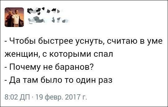 Веселые картинки в последний день января (31.01)