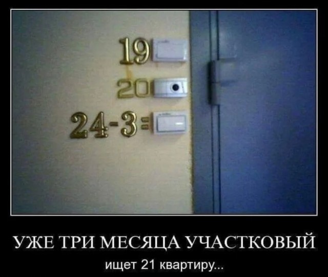 Как устраиваются в полицию