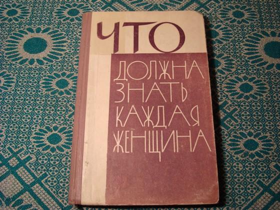 Разбирал вещи в старой квартире, нашел книжку с которой начался  мой первый шаг вхождения в литературу, после неё очень много книг перечитал, но она первая.