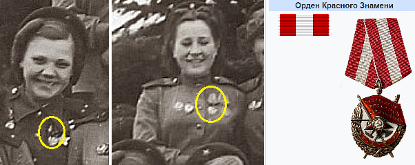 Просто девушки