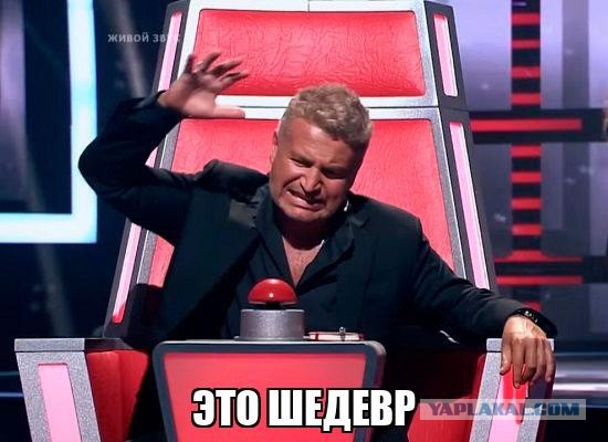 Сохраняйте спокойствие