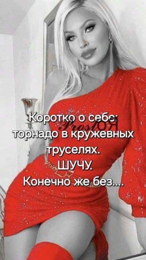 Забавные и не очень скромные картинки-2