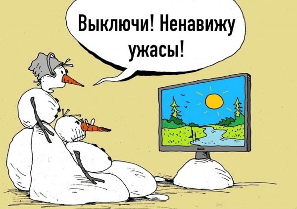 Последние весенние