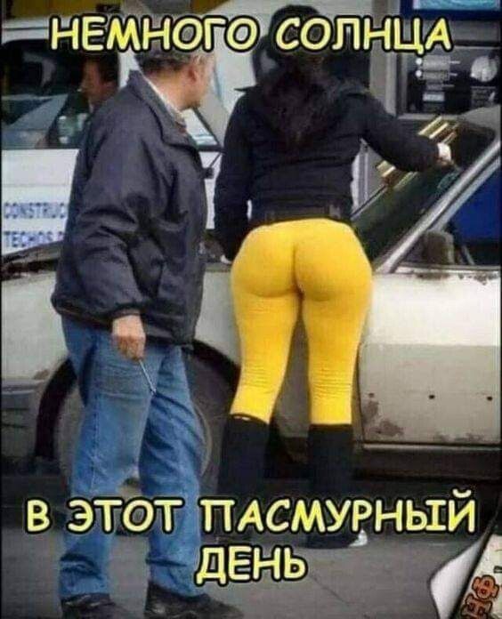Забавные и не очень скромные картинки - 4