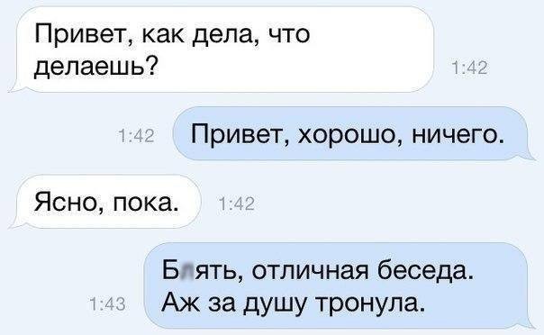Маленькая пятница 6.08.25