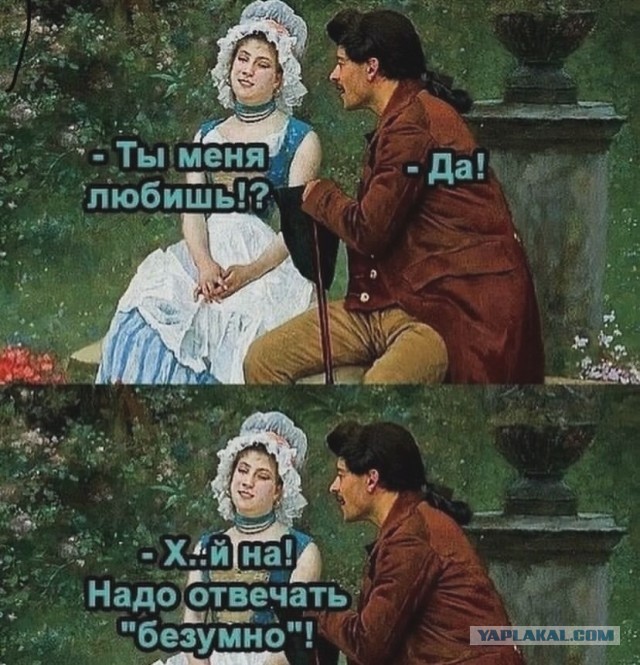 О семейной жизни