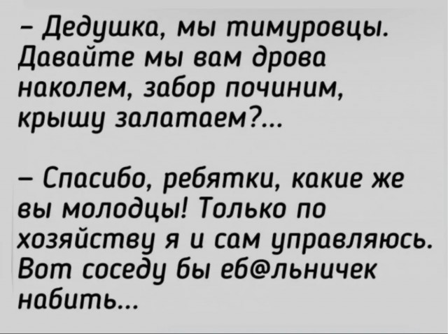 Картинки для деградации 80 (разной степени свжести)