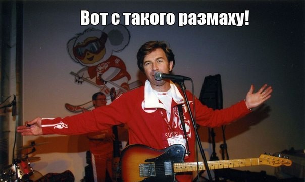 Когда на матч пришла бывшая