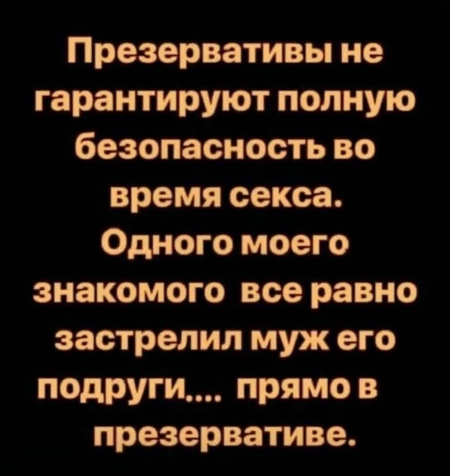Отличного дня!