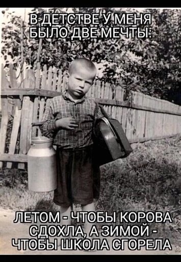​ Фотографии из прошлого нашей страны – 126