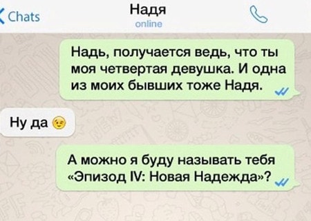 Картиночки, баянчики 02 февраля