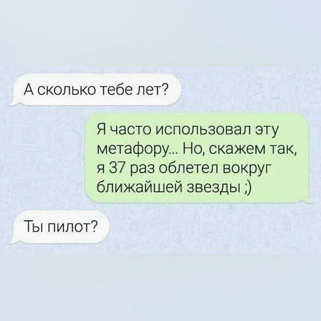 Картинки для деградации 139 (разной степени свежести)