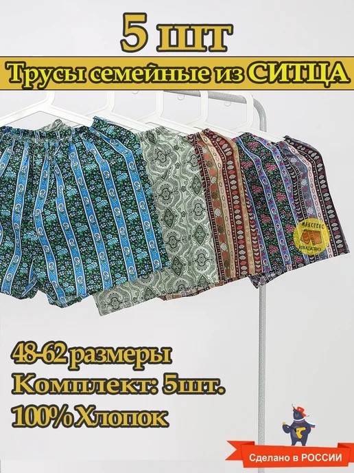 Каждый день пробивают новое дно