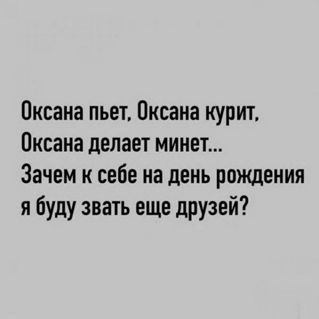 Картинки для деградации 156 (разной степени свежести)