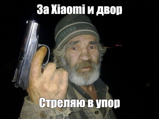 Запросили паспортные данные умный дом РТ