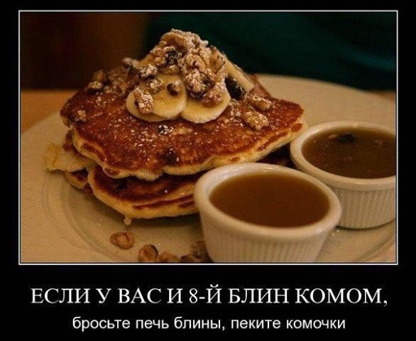 Четверговые картинки