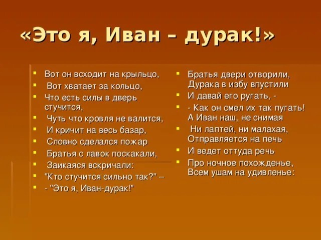 Путин призвал усилить проверки россиян на возможности к деторождению.