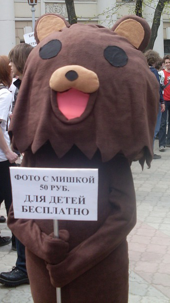Подрастающая молодежъ