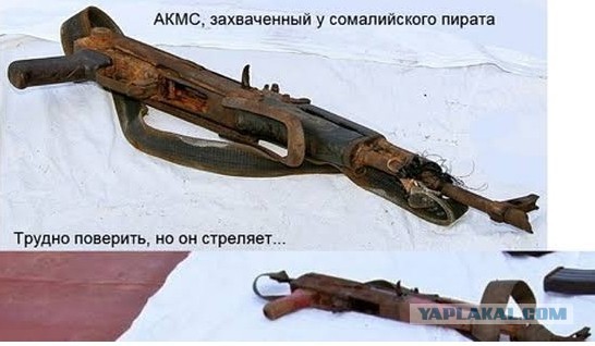По тонкому льду