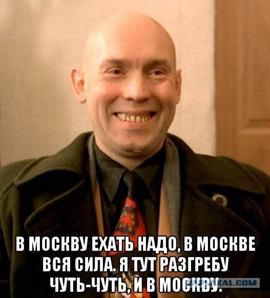 Москва заправляется, остальные выживают
