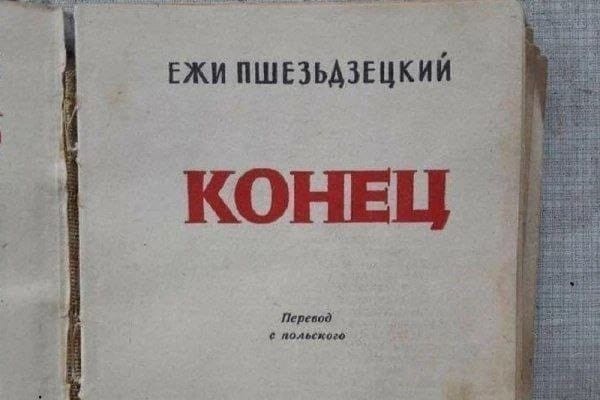Картинки для деградации 250 (разной степени свежести)