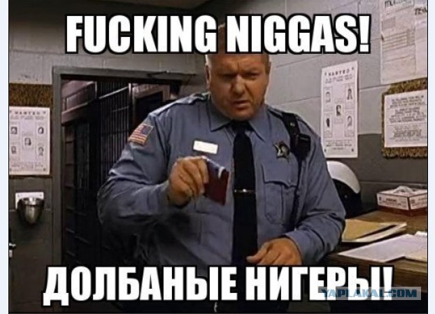 *БАЯН*Поплатился за гнусный поступок.