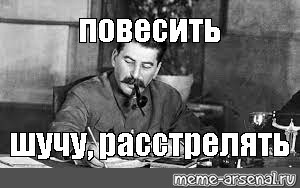 Ленин ход