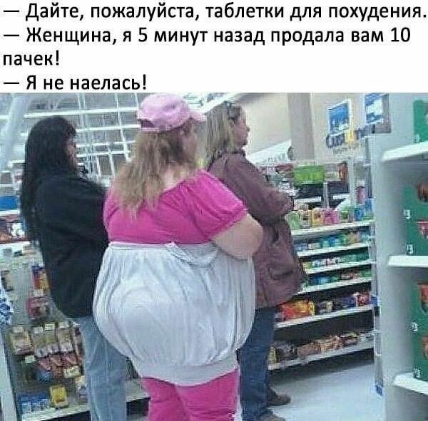 Понедельниковые тРРРидцать тРРРи