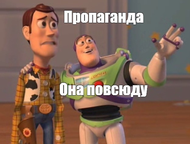 Как по чешски будет засада?